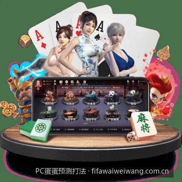 PC蛋蛋预测打法与PC蛋蛋预测打法相关问题3的核心差异是什么