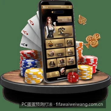 PC蛋蛋预测打法与PC蛋蛋预测打法相关问题1的核心差异是什么
